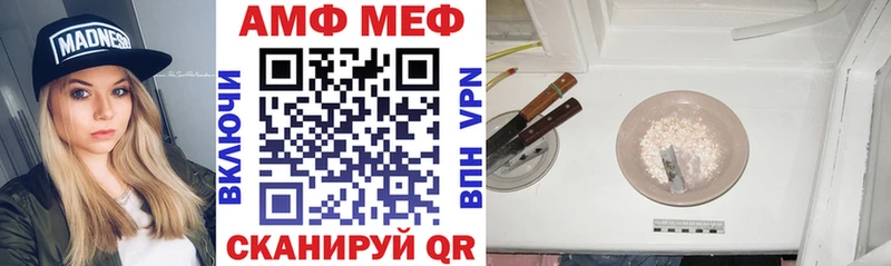 Амфетамин 98% где можно купить Верхняя Салда