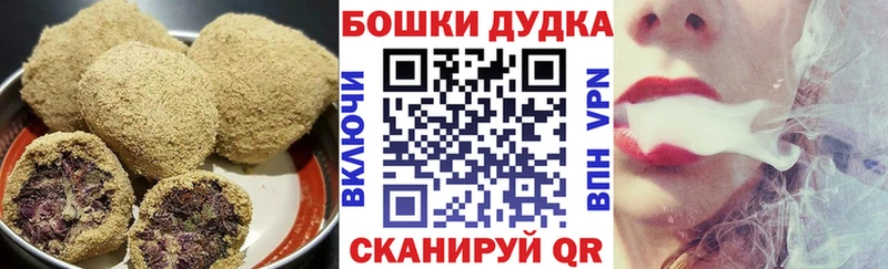 Canna-Cookies конопля  сайты даркнета какой сайт  Верхняя Салда  цены наркотик 