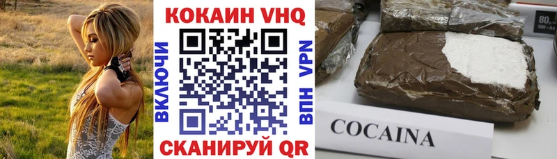 COCAIN 98%  Верхняя Салда 