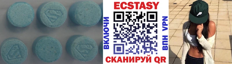купить наркотик Верхняя Салда Ecstasy MDMA