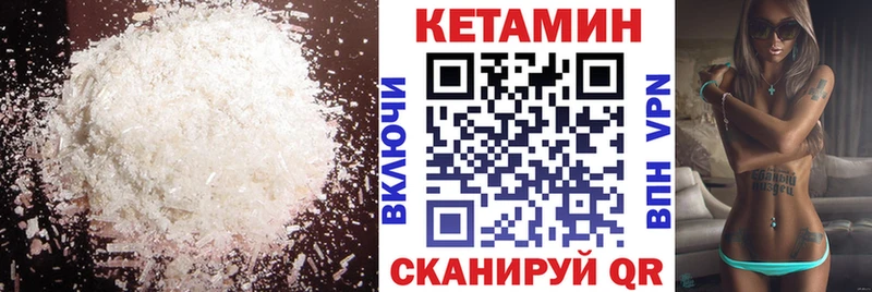ОМГ ОМГ ТОР  Верхняя Салда  КЕТАМИН VHQ 