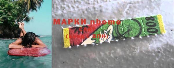 прущие крисы Армянск