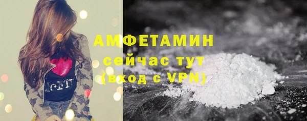 альфа пвп VHQ Богородицк