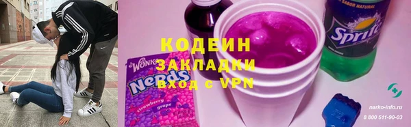 мяу мяу мука Рославль