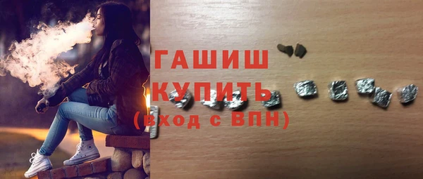 прущие крисы Армянск