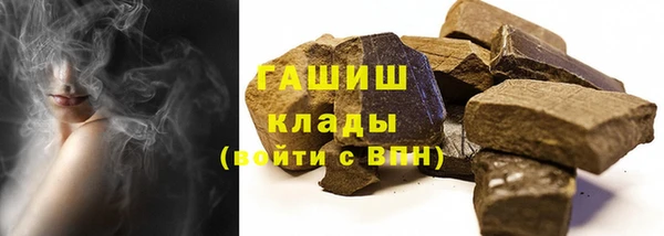 прущие крисы Армянск