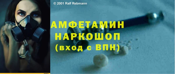 альфа пвп VHQ Богородицк