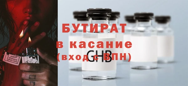 mix Арсеньев