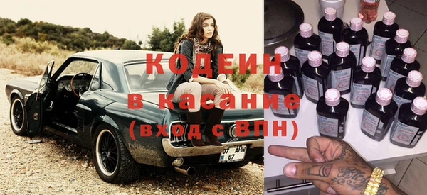 прущие крисы Армянск