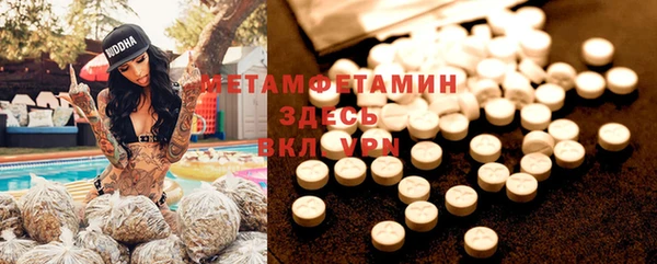 PSILOCYBIN Богородск