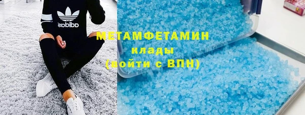 альфа пвп VHQ Богородицк