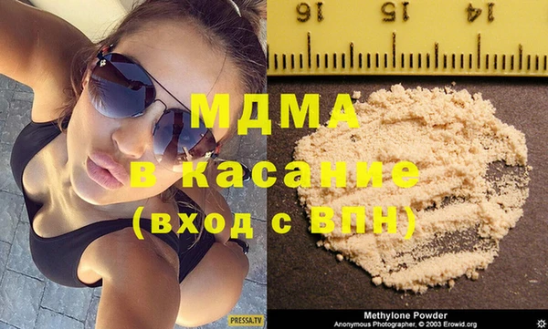 mix Арсеньев