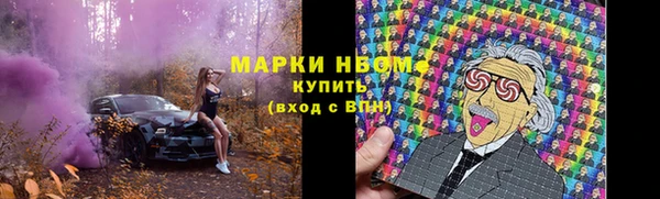 альфа пвп VHQ Богородицк