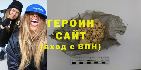 PSILOCYBIN Богородск
