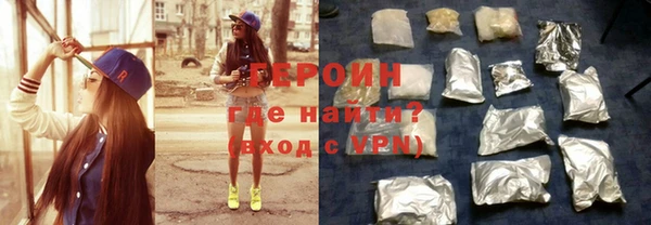 альфа пвп VHQ Богородицк