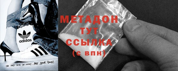 альфа пвп VHQ Богородицк