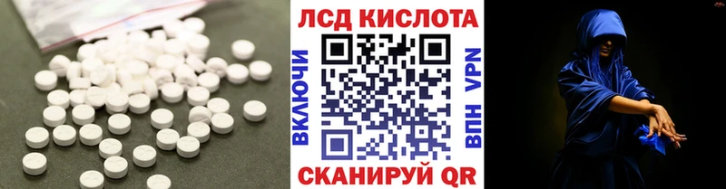ЛСД экстази кислота Верхняя Салда