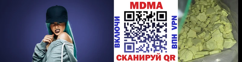 МДМА crystal  Верхняя Салда 
