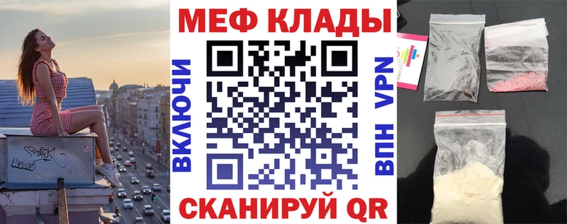 купить наркоту  Верхняя Салда  МЕФ мука 