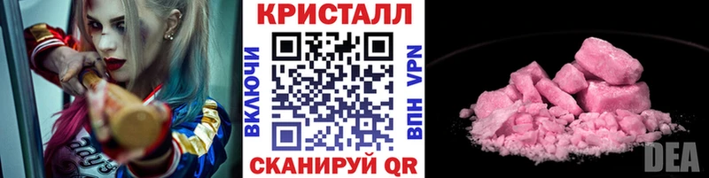 Метамфетамин Декстрометамфетамин 99.9%  купить наркотик  Верхняя Салда 