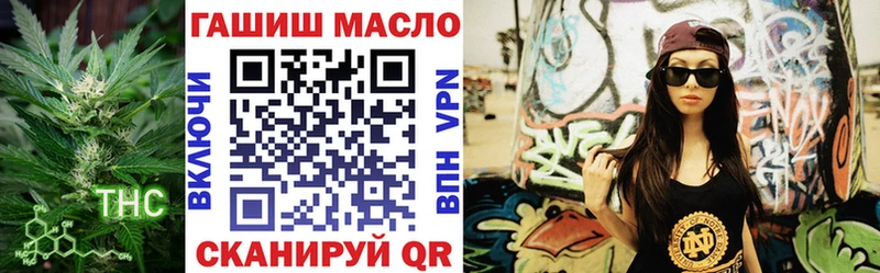 Дистиллят ТГК жижа  купить наркоту  Верхняя Салда 